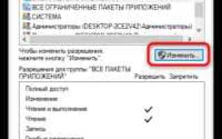 Как открыть файл справки hlp в windows 10