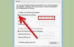 Как сменить ip адрес компьютера на windows 10