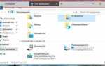 Как сделать вкладки в проводнике windows 10