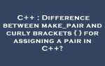 Make pair c что это