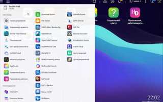 Qnap bitmap что это