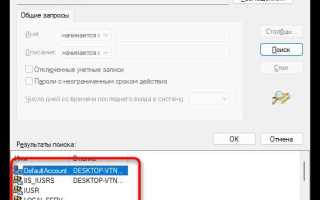 Как расшарить папку в линукс