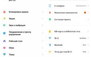 Как изменить толщину шрифта