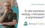 В чем разница между потоками и процессами python