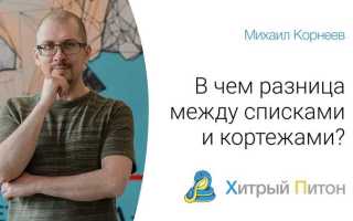 В чем разница между потоками и процессами python