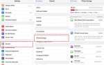 Anydesk как удалить с компьютера полностью