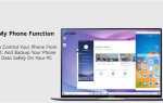 Huawei pc manager как отключить