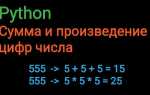 Как найти сумму цифр строки в питоне