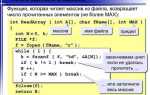 Как записать int в string c