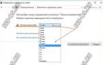 Как ограничить время пользования компьютером windows 10