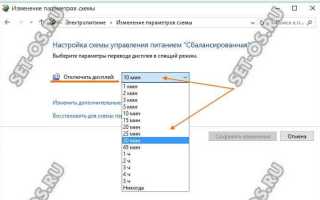 Как ограничить время пользования компьютером windows 10