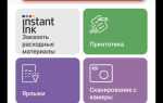 Как подключить принтер эпсон к телефону