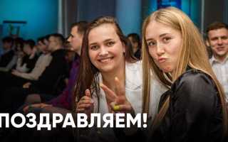 20 лет какой курс университета