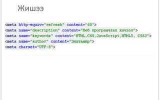 Как сделать чтобы ссылка не меняла цвет html