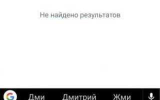 Почему не могу добавить контакт в whatsapp