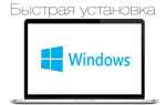 Windows server на mac os что за процесс