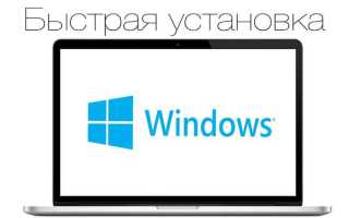 Windows server на mac os что за процесс