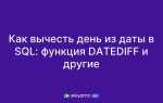 Как в php вносить дату в sql