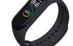 Как отключить разблокировку телефона браслетом mi band 4