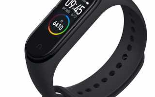 Как отключить разблокировку телефона браслетом mi band 4