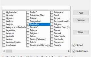 Checkedlistbox c как проверить выбранные элементы