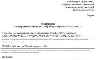Такском как ответить на уведомление