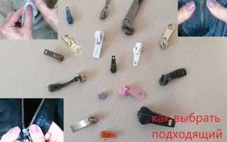 Как называется бегунок для прокрутки страницы