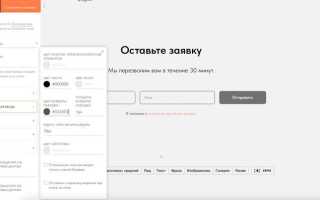 Как изменить размер кнопки в тильде
