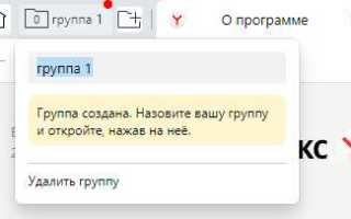 Как заменить пробел на перенос строки