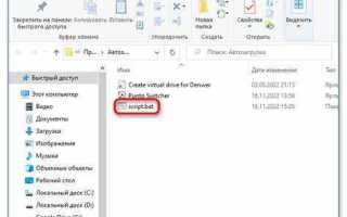 Как добавить outlook в автозагрузку в windows 10