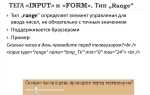 Для чего используется атрибут enctype у form