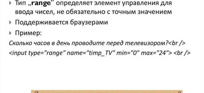 Для чего используется атрибут enctype у form