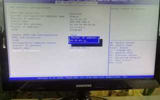 Supermicro как зайти в биос