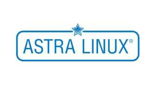 Lvm astra linux что это