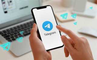Почему телеграмм вылетает на айфоне