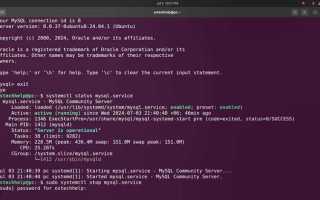 Как удалить mysql ubuntu