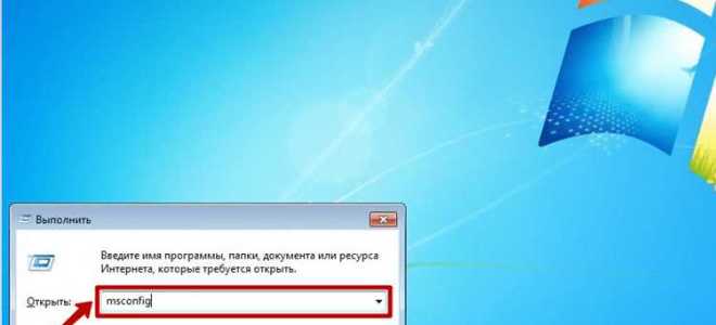 Как посмотреть процессы в windows 7