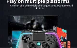 Что такое диапазон rgb на ps4