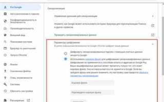 Как включить вертикальную синхронизацию в firefox