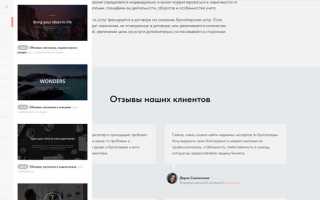 Как сделать несколько страниц на сайте