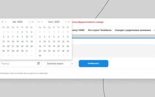 Как сделать поиск по сайту