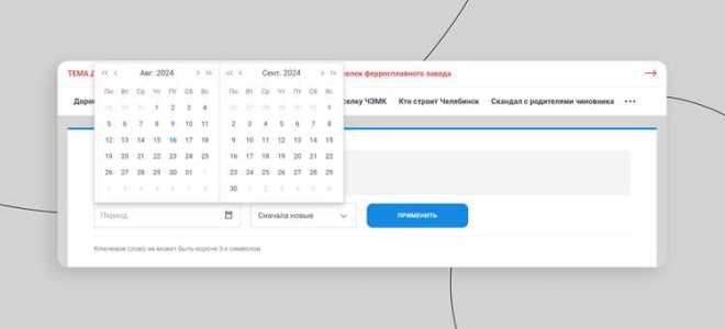 Как сделать поиск по сайту