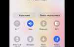 Что делать если экран телефона стал темнее