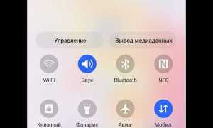 Что делать если экран телефона стал темнее