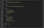 Как экранировать кавычки в json