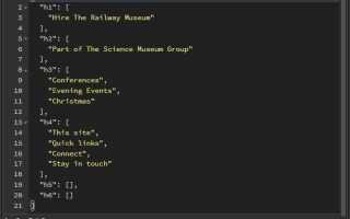 Как экранировать кавычки в json