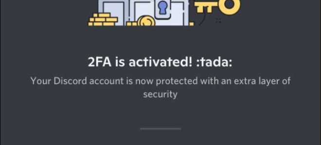 Как включить 2fa в дискорде