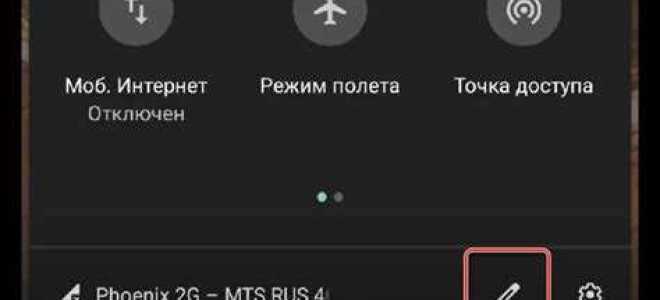 Как включить фонарик с помощью голоса