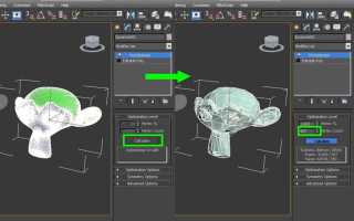 Как уменьшить количество полигонов в 3d max