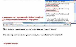 Как динамически подгонять шрифт css